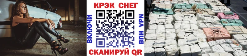 что такое   Усолье  Cocaine Fish Scale 