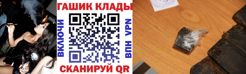 ГАШИШ индика сатива  Усолье 