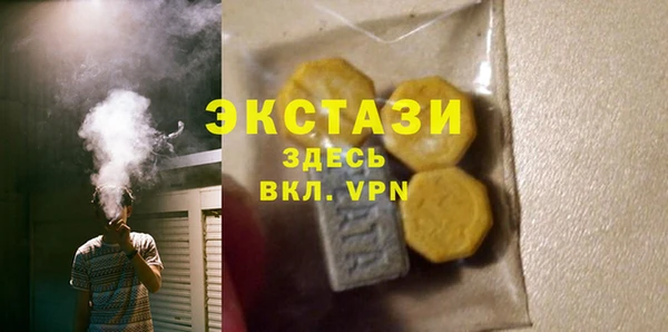 мефедрон VHQ Покров