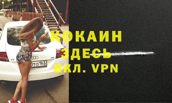 2c-b Покровск