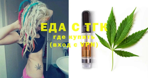 прущая мука Абдулино