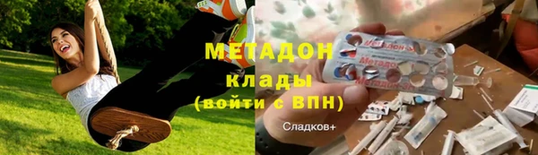 синтетический гашиш Абинск