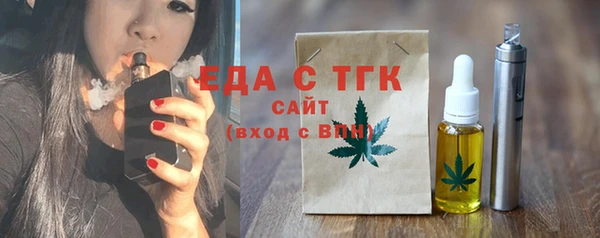синтетический гашиш Абинск