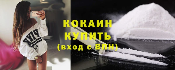 мяу мяу кристалл Покачи