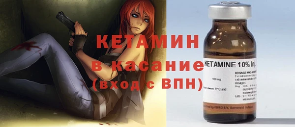 синтетический гашиш Абинск
