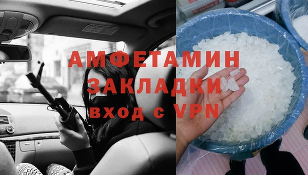 гашиш Абаза