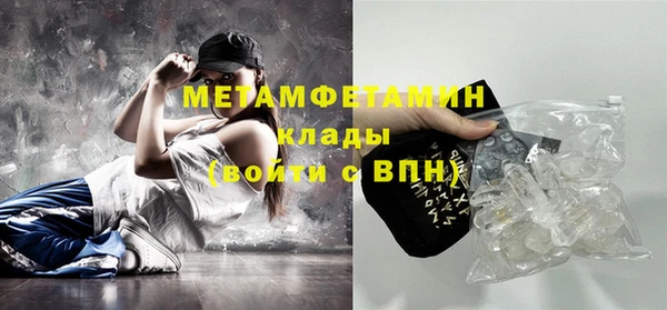 мяу мяу кристалл Покачи