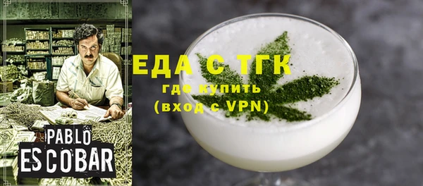 гашиш Абаза
