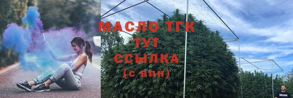 мяу мяу кристалл Покачи