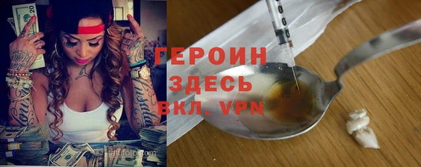 синтетический гашиш Абинск