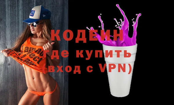 2c-b Покровск