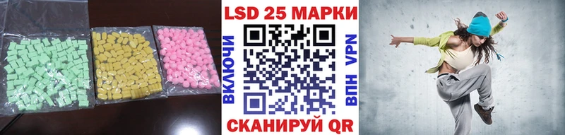 ЛСД экстази ecstasy  даркнет какой сайт  Усолье 