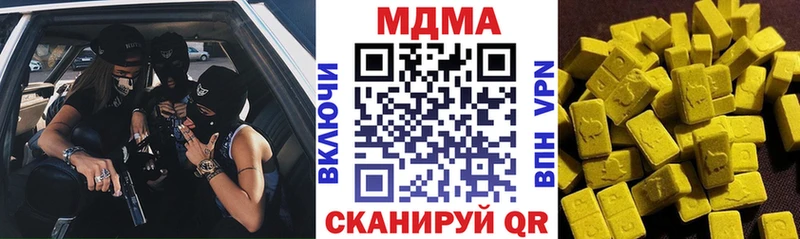 МДМА молли  KRAKEN маркетплейс  Усолье 