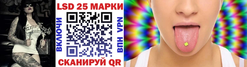Марки N-bome 1500мкг Усолье