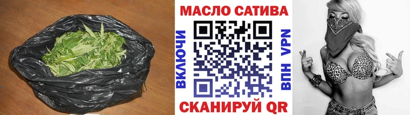 Дистиллят ТГК гашишное масло  как найти наркотики  Усолье 